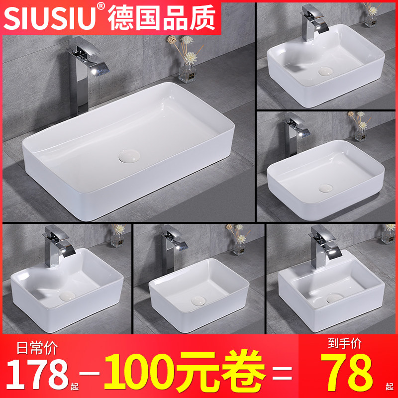 洗手盆陶瓷台上盆长方形洗脸盆卫生间阳台洗漱白色洗面盘水池水盆,家装主材,台上盆,淘宝优惠券,粉丝福利购,淘宝优惠卷