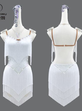 新款白色拉丁舞比赛服2p025高级黑演出规定花服成人儿童艺考流苏