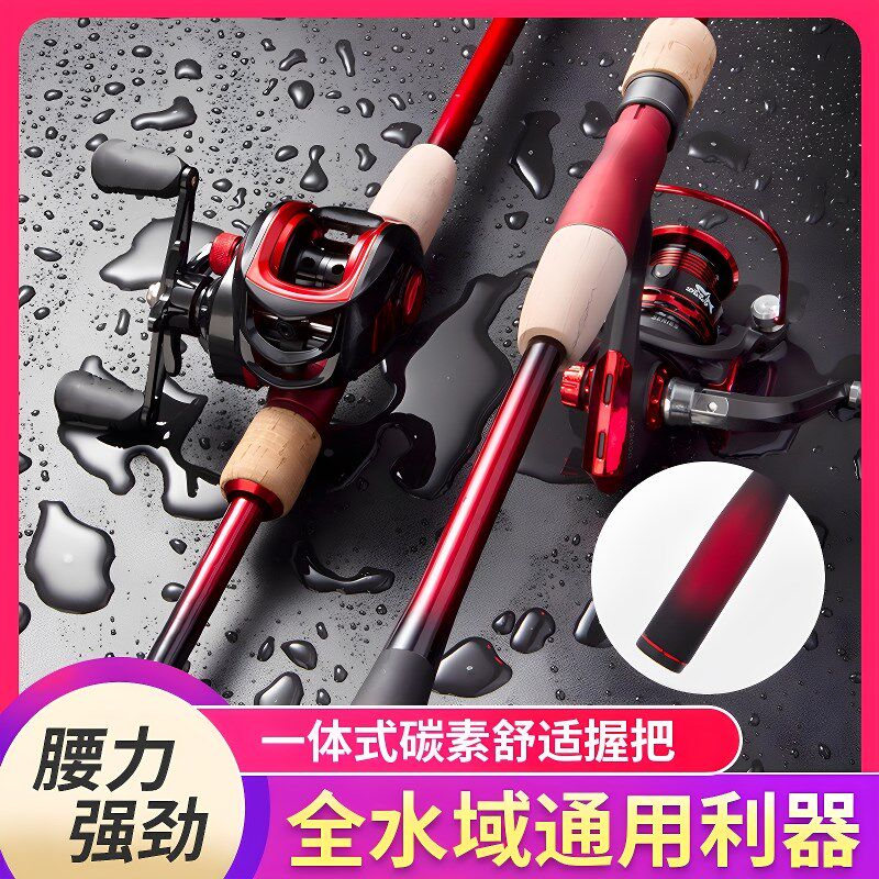 新款路亚竿远投抛竿泛用m调碳素直柄枪柄纺车轮鲈鱼翘嘴鱼竿套装,户外/登山/野营/旅行用品,路亚竿,淘宝优惠券,粉丝福利购,淘宝优惠卷