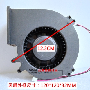 12032 涡轮 鼓风机 暖风 烧烤炉 抽风风扇 12CM 12V 双滚珠 耐用