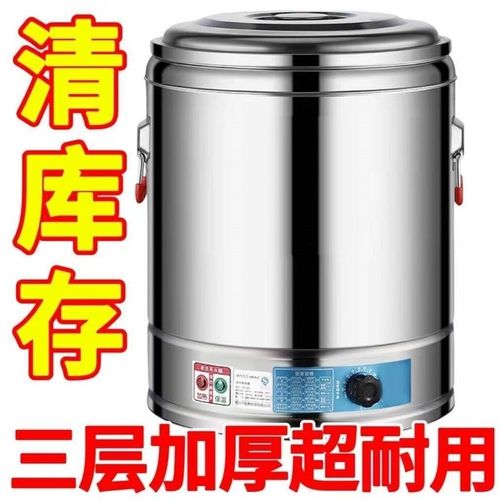 德国食品级不锈钢电热烧水桶双层C加热保温桶防烫开水桶烧水月子
