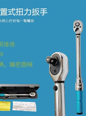 厂家直供欧田TG系列双向棘轮预置式可调扭力扳手5-U6000NM合金