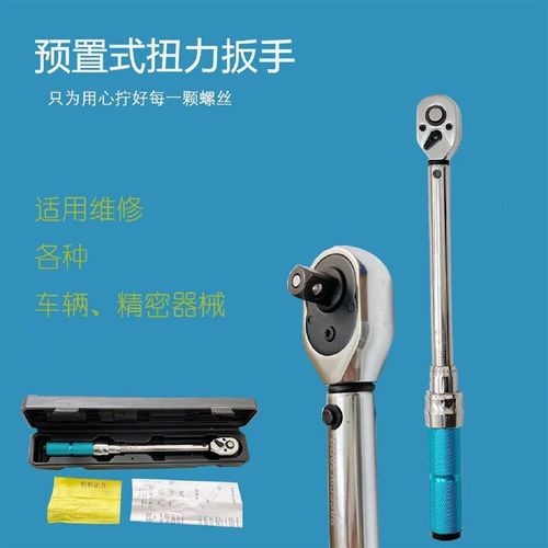 厂家直供欧田TG系列双向棘轮预置式可调扭力扳手5-U6000NM合金