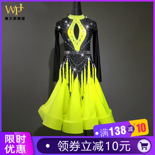 新款专业儿童拉丁舞n蹈比赛表演服少儿高档镶钻花服女童成年连衣