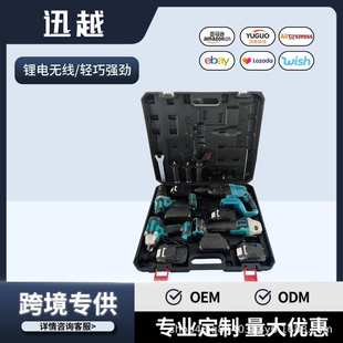 牧田款 锂电钻冲击钻扳手起子机角磨机电锤无刷工具4件套 工具套装