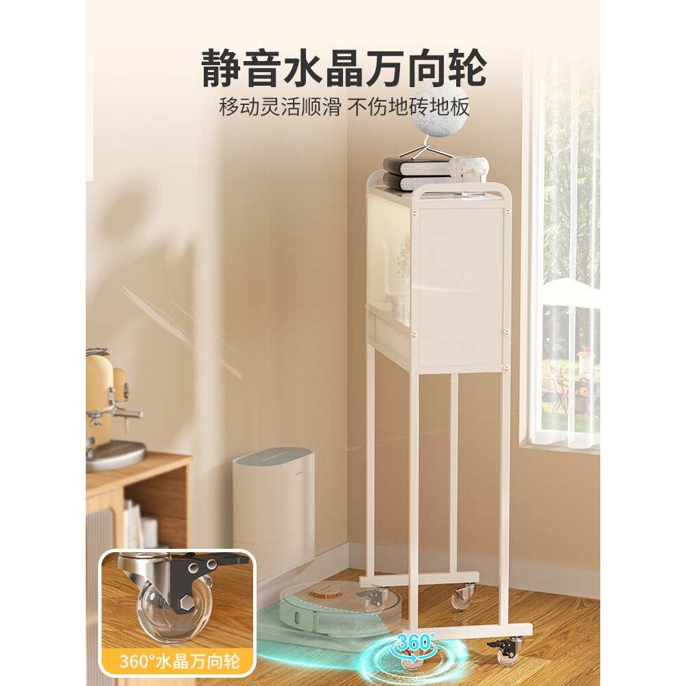 扫地机器人置物架洗地机下空式云鲸追觅基站猫砂盆上方移动收