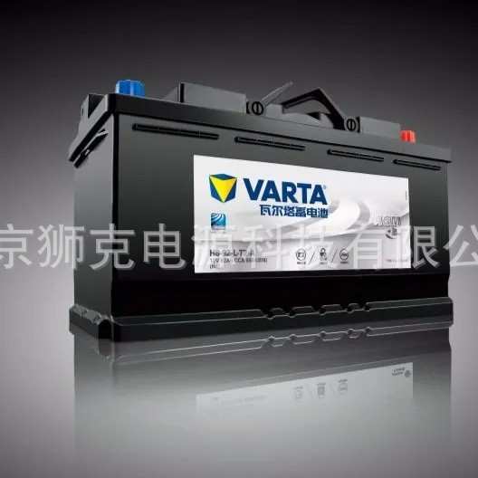 VARTA 瓦尔塔电池H8 92 L T2 A 节能 用于配有启停系统的汽车