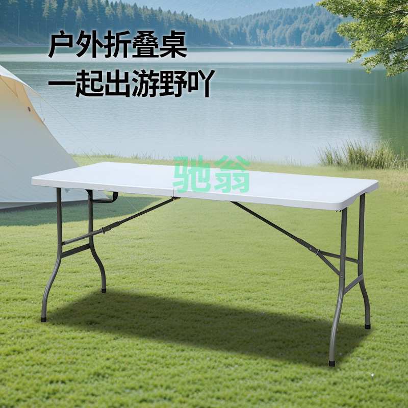 vsv可折叠长条凳小桌子餐桌简易便携式户外摆摊活动长方形长桌椅