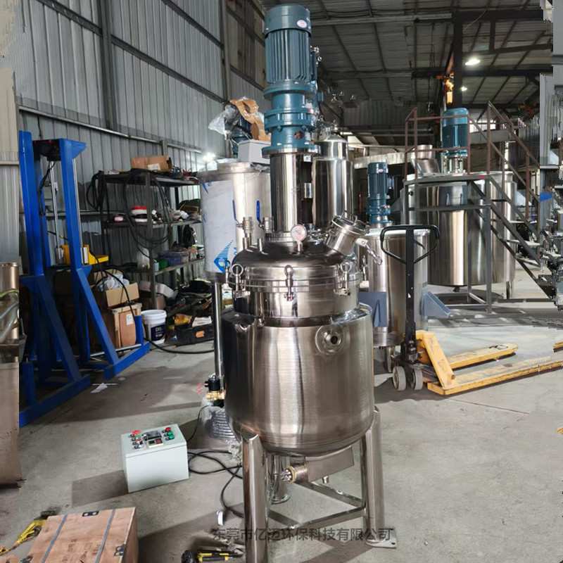 聚合氯化铝液体搅拌罐 PAC絮凝剂搅拌罐 除磷剂不锈钢搅拌机