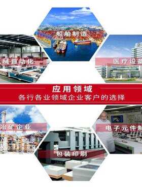 ROTARY ENCODER光电编码器YT06-0P-600B-2M YTK08-0P-600B-2M