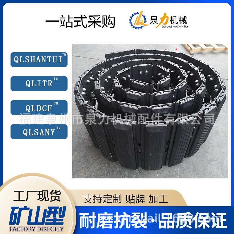 28-32-00300链条总成挖掘机支重轮 托轮链条 履带总成