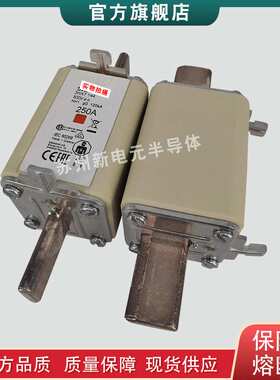 熔断器保险丝3NA6242-6 3NA6244 3NA6244-4 3NA6244-6 3NA6250