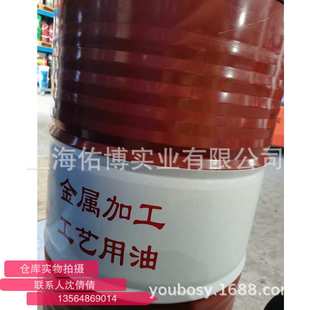 长城牌R5115薄层防锈油 黑色金属薄层防锈油