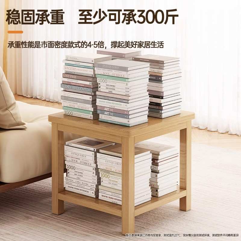 沙发边几客厅家用纯实木小茶几小户型卧室简易双层方形床头小桌子
