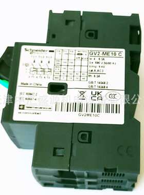 GV2马达断路器GV2ME10C电保护断路器4-6.3A螺钉夹紧端子GV2-ME10C