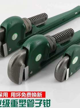 工具管钳水管钳多功能快速管子钳水管扳手管子夹子70812