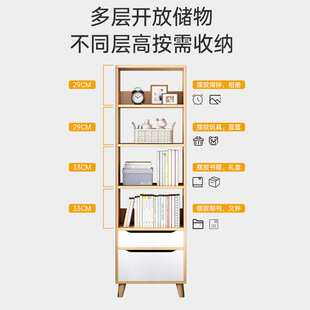 长40/50宽24/30cm书架置物架客厅收纳架书桌窄缝储物柜简易柜书架