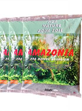 ada水草泥水草缸底砂亚马逊水草泥黑泥不浑水不粉化肥效稳定