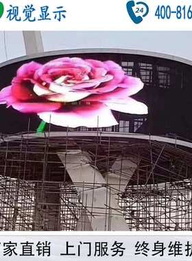 户外前维护LED格栅屏灯条屏P15.625P20P25 网格通透led幕墙屏