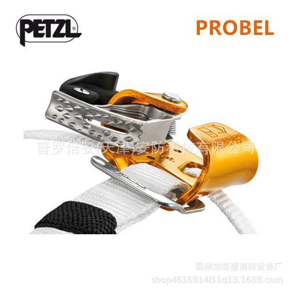 Petzl攀索 PANTIN B02 登山探洞脚升SRT脚式上升器防脱脚升