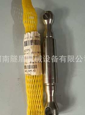 连杆 NM031-02S螺杆泵定子泡沫泵定子 NM031NM021NM063NM038