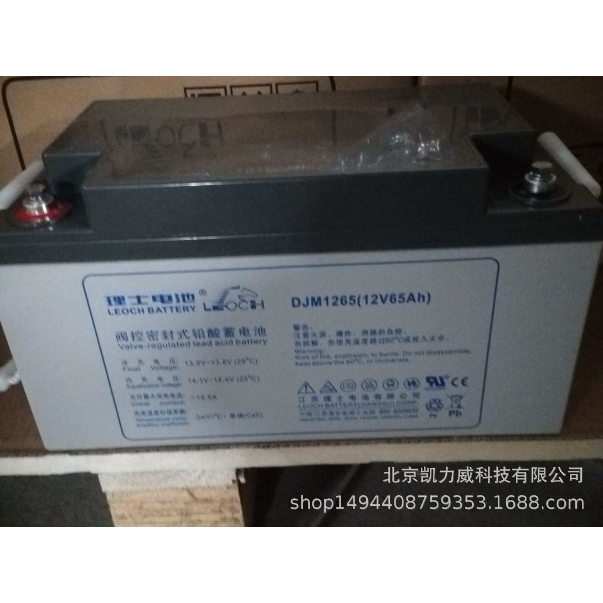 厂家直销理士DJ300蓄电池理士2V300AH 通信设备理士蓄电池