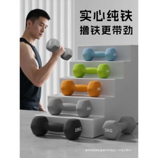 哑铃男士健身家用2kg3公斤4kg 5公斤10kg一对纯铁实心铸铁青少年
