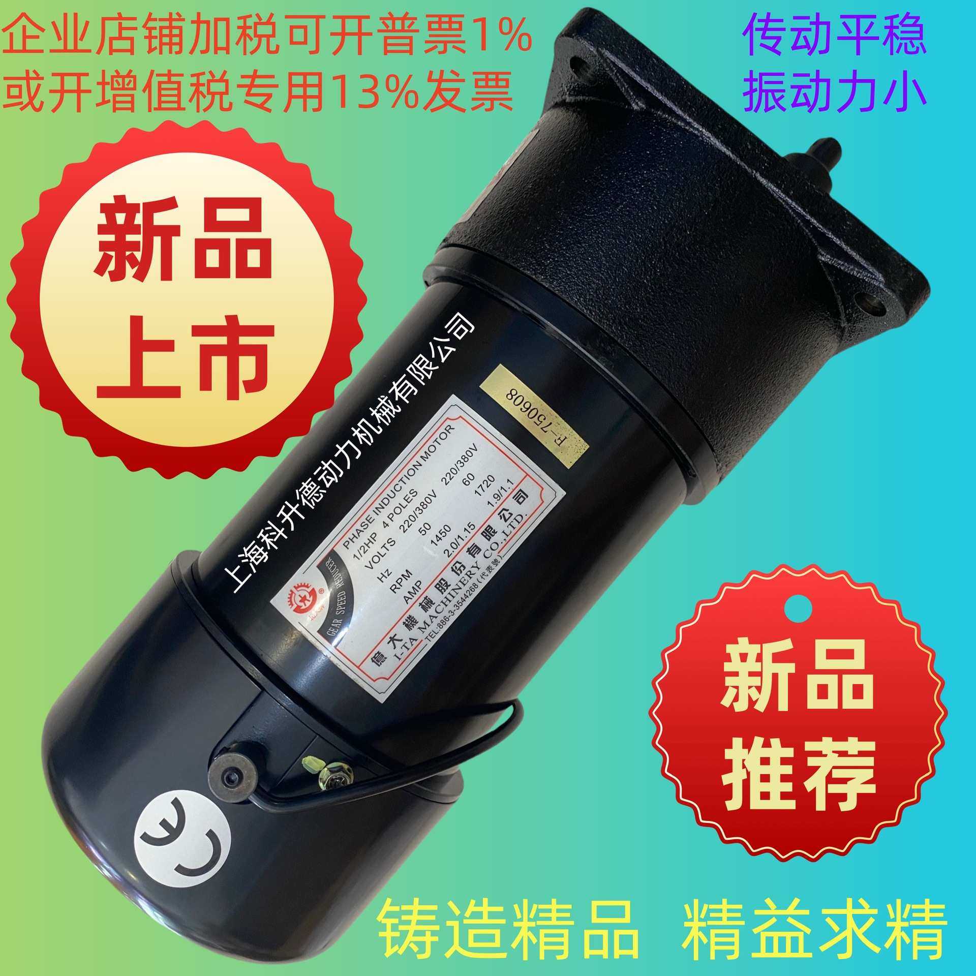 AEV100   FME18  1:100  亿大机械减速电机   北大牌马达