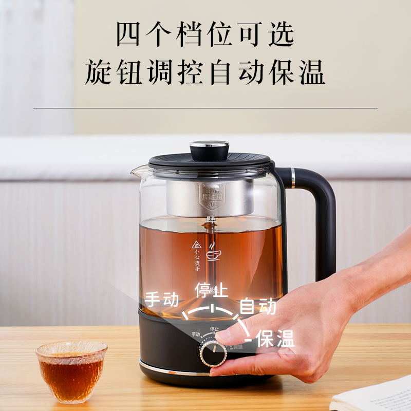 容声煮茶器家用全自动保温黑茶煮茶壶蒸汽玻璃养生普洱蒸茶养生壶