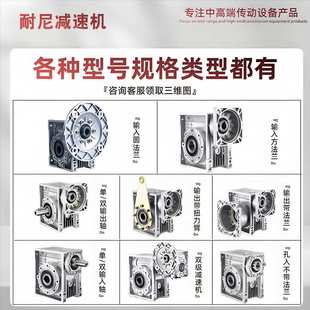rv减速机输出法兰/蜗轮蜗杆减速器法兰/减速齿轮箱变速器步进伺服