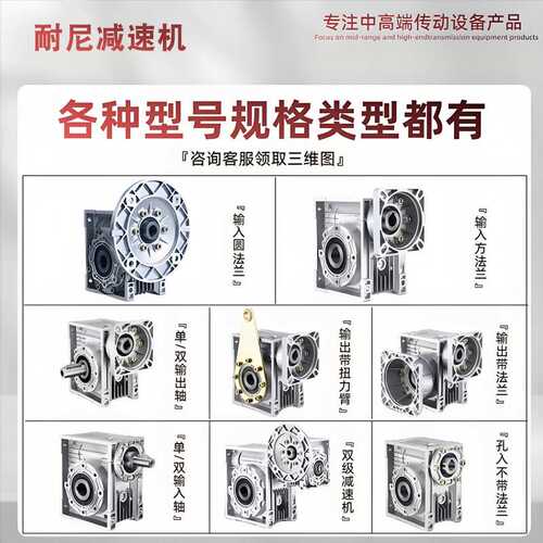 rv减速机输出法兰/蜗轮蜗杆减速器法兰/减速齿轮箱变速器步进伺服