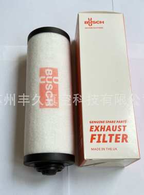 BUSCH普旭真空泵RA0025油雾分离器V532140156排气滤芯