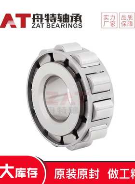 F-205526液压泵主轴轴承行星减速机轴承现货供应 优惠