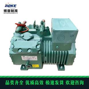 15.2 BlTZER比泽尔压缩机制冷压缩机4HE