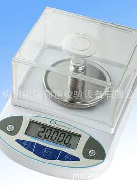 纪铭JM-B10002实验室电子天平1000g0.01g分析天平0.01g