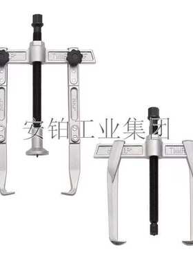 SKF可翻转爪式拉拔器TMMR40F 60F 80F 160F 200F 250F 350F 120F