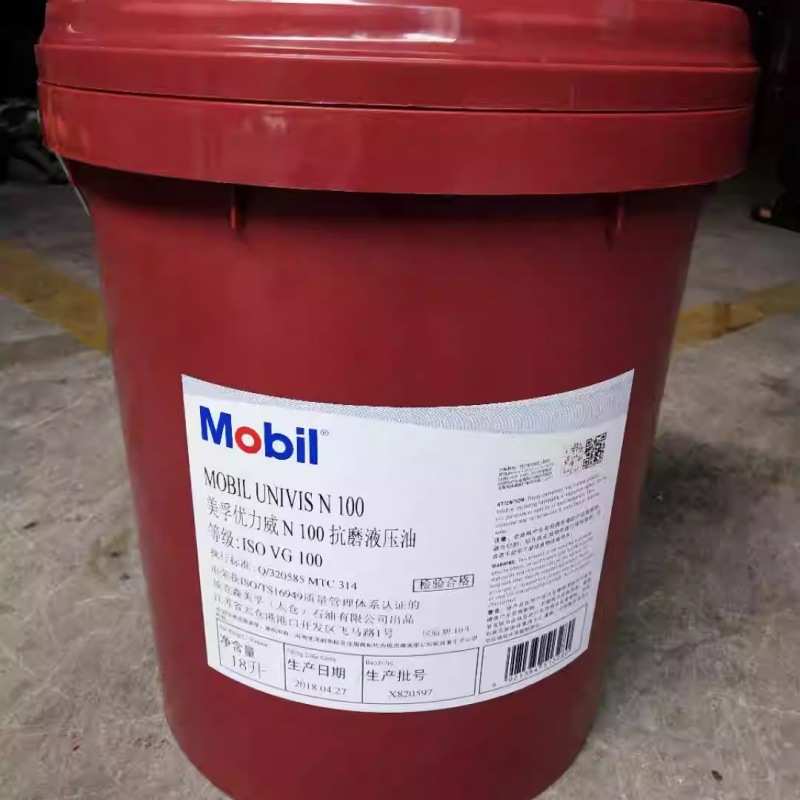 美.孚优力威Mo.bil Univis N 15 22 32 46 68 号低温抗磨液压油