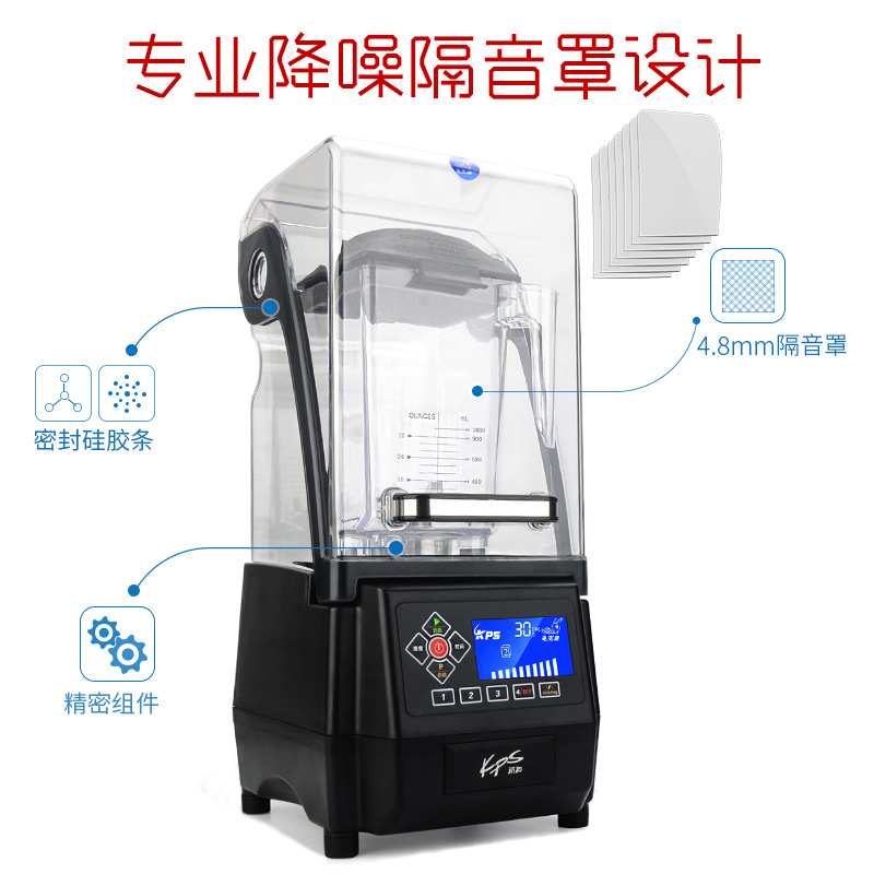 新款商用奶茶店静音沙冰机带罩料理冰沙机咖啡厅刨冰辅食机榨汁机