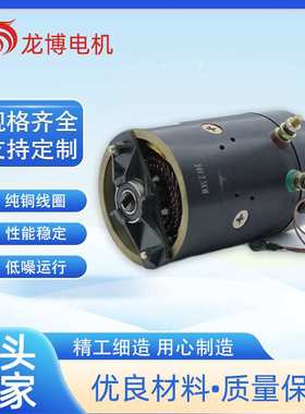 HY61066 动力单元 动力设备用直流电机 12V 1200W