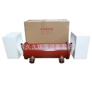 [厂家直销] YB系列陶瓷柱塞高压泥浆泵通用配件多铜管水冷冷却器