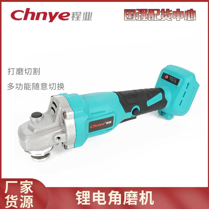 家用手持角磨机电动角磨机打磨木材切割手持大功率打磨木材切割机