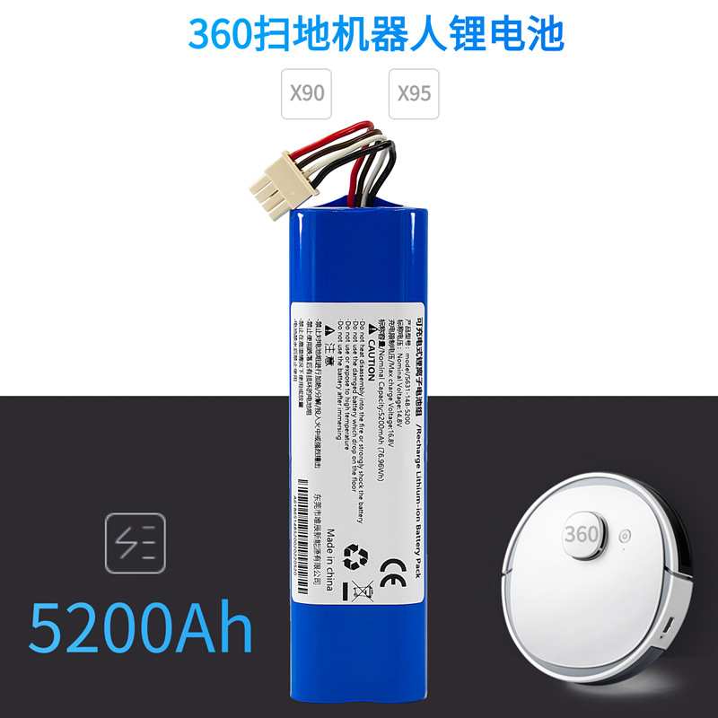 Eufy robovac L70 360扫地机器人X90吸尘器X95锂电池