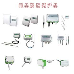 EE431 E益加义EE150 EE160 650风管温湿度传感变送器风速仪 210