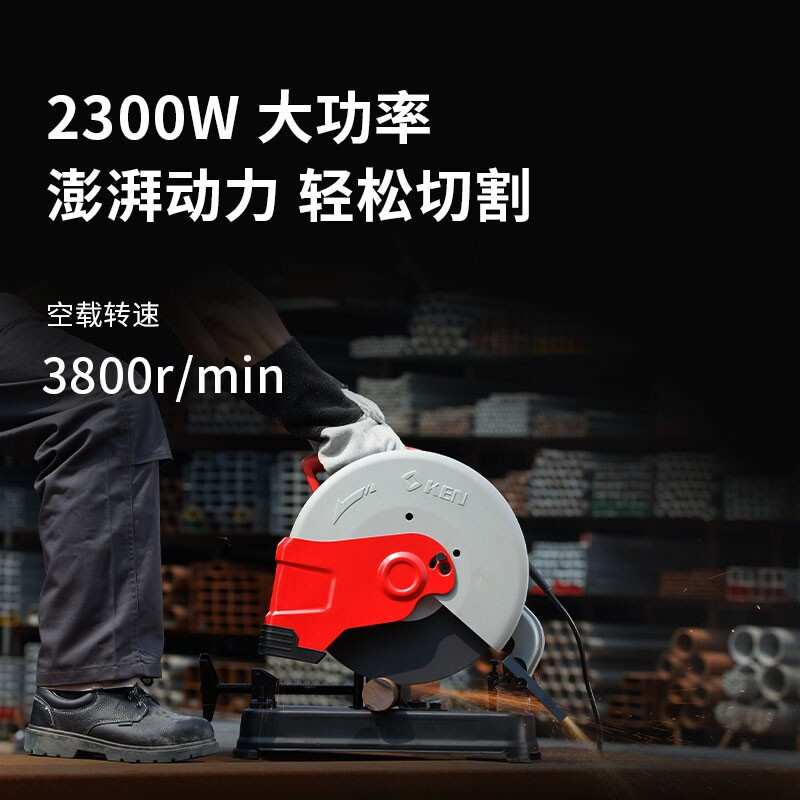 锐奇(KEN)型材切割机7614NB大功率355铝合金钢材切割机电动工具