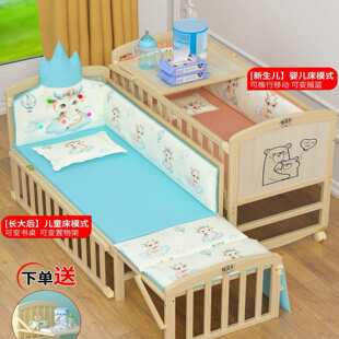 钰贝乐婴儿床实木无漆宝宝床儿童床新生儿小床拼接大床婴儿摇篮床