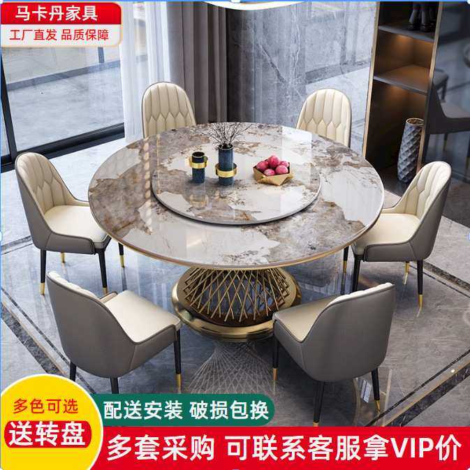 北欧大理石餐桌椅组合意式圆桌现代简约家用带转盘圆形岩板吃饭桌,鲜花速递/花卉仿真/绿植园艺,割草机/草坪机,淘宝优惠券,粉丝福利购,淘宝优惠卷