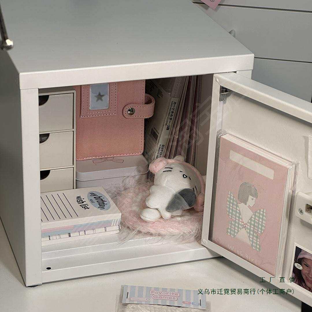 小型家用桌面铁皮保险密码柜学生贵重物品手机电脑收纳箱保管盒盒