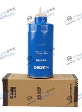 徐工吊车20B G25K K5C XCT25原厂860126523油水分离器BJVN000091