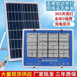 太阳能灯 外贸新款 家用户外庭院灯led防水投光灯大功率照明灯路灯
