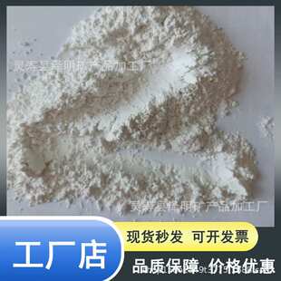 高纯度白云石粉水产养殖稳PH值填充剂涂料白云石颗粒养虾